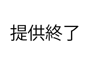 [数量限定] 奥da〇　小さな体で揺れる大きなおっぱいが堪らなくエロい！大量潮吹きエクスタシー！　※モザイク破壊